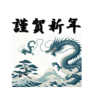 十二支全部 あけおめ 年賀状 歌麿風（個別スタンプ：15）