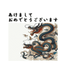 十二支全部 あけおめ 年賀状 歌麿風（個別スタンプ：17）