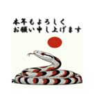 十二支全部 あけおめ 年賀状 歌麿風（個別スタンプ：18）