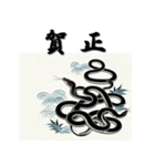 十二支全部 あけおめ 年賀状 歌麿風（個別スタンプ：19）