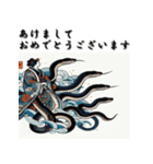 十二支全部 あけおめ 年賀状 歌麿風（個別スタンプ：20）