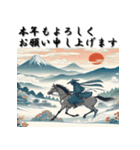 十二支全部 あけおめ 年賀状 歌麿風（個別スタンプ：22）