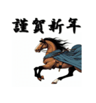 十二支全部 あけおめ 年賀状 歌麿風（個別スタンプ：23）