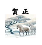 十二支全部 あけおめ 年賀状 歌麿風（個別スタンプ：24）