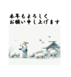 十二支全部 あけおめ 年賀状 歌麿風（個別スタンプ：26）