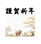 十二支全部 あけおめ 年賀状 歌麿風（個別スタンプ：27）