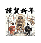 十二支全部 あけおめ 年賀状 歌麿風（個別スタンプ：28）