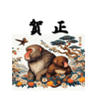 十二支全部 あけおめ 年賀状 歌麿風（個別スタンプ：29）