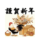 十二支全部 あけおめ 年賀状 歌麿風（個別スタンプ：31）