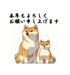 十二支全部 あけおめ 年賀状 歌麿風（個別スタンプ：34）