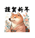 十二支全部 あけおめ 年賀状 歌麿風（個別スタンプ：35）