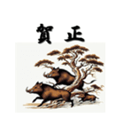 十二支全部 あけおめ 年賀状 歌麿風（個別スタンプ：37）