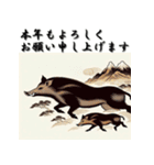 十二支全部 あけおめ 年賀状 歌麿風（個別スタンプ：39）