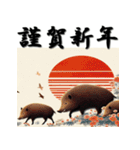 十二支全部 あけおめ 年賀状 歌麿風（個別スタンプ：40）