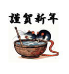 十二支全部 あけおめ 年賀状 北斎風（個別スタンプ：1）