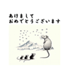 十二支全部 あけおめ 年賀状 北斎風（個別スタンプ：3）