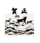 十二支全部 あけおめ 年賀状 北斎風（個別スタンプ：5）