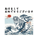 十二支全部 あけおめ 年賀状 北斎風（個別スタンプ：10）