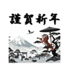 十二支全部 あけおめ 年賀状 北斎風（個別スタンプ：11）