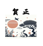 十二支全部 あけおめ 年賀状 北斎風（個別スタンプ：12）