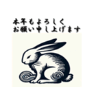 十二支全部 あけおめ 年賀状 北斎風（個別スタンプ：14）