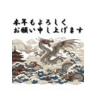 十二支全部 あけおめ 年賀状 北斎風（個別スタンプ：18）