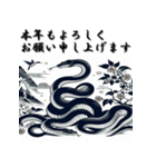 十二支全部 あけおめ 年賀状 北斎風（個別スタンプ：19）
