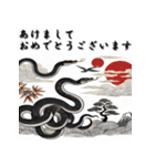 十二支全部 あけおめ 年賀状 北斎風（個別スタンプ：21）