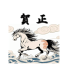 十二支全部 あけおめ 年賀状 北斎風（個別スタンプ：22）