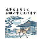 十二支全部 あけおめ 年賀状 北斎風（個別スタンプ：24）