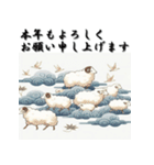 十二支全部 あけおめ 年賀状 北斎風（個別スタンプ：26）