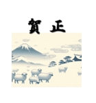 十二支全部 あけおめ 年賀状 北斎風（個別スタンプ：27）