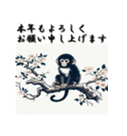 十二支全部 あけおめ 年賀状 北斎風（個別スタンプ：28）