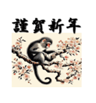 十二支全部 あけおめ 年賀状 北斎風（個別スタンプ：29）