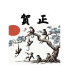 十二支全部 あけおめ 年賀状 北斎風（個別スタンプ：30）