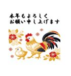 十二支全部 あけおめ 年賀状 北斎風（個別スタンプ：33）