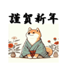 十二支全部 あけおめ 年賀状 北斎風（個別スタンプ：34）