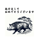 十二支全部 あけおめ 年賀状 北斎風（個別スタンプ：40）
