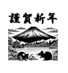 十二支全部 あけおめ 年賀状 富士山（個別スタンプ：1）