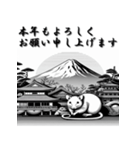 十二支全部 あけおめ 年賀状 富士山（個別スタンプ：2）