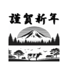 十二支全部 あけおめ 年賀状 富士山（個別スタンプ：5）
