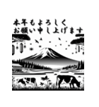 十二支全部 あけおめ 年賀状 富士山（個別スタンプ：6）