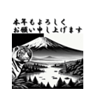 十二支全部 あけおめ 年賀状 富士山（個別スタンプ：7）