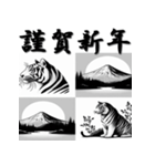 十二支全部 あけおめ 年賀状 富士山（個別スタンプ：9）