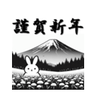 十二支全部 あけおめ 年賀状 富士山（個別スタンプ：11）