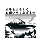 十二支全部 あけおめ 年賀状 富士山（個別スタンプ：12）