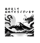 十二支全部 あけおめ 年賀状 富士山（個別スタンプ：13）