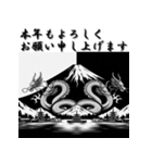 十二支全部 あけおめ 年賀状 富士山（個別スタンプ：16）