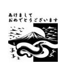 十二支全部 あけおめ 年賀状 富士山（個別スタンプ：19）