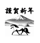 十二支全部 あけおめ 年賀状 富士山（個別スタンプ：20）
